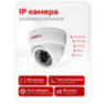 Комплект видеонаблюдения IP 5Мп Undino UD-ED501-POE 1 камера с ночной съемкой для помещения, с датчиком движения, питание PoE