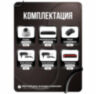 Комплект видеонаблюдения IP 5Мп KIT-A506IP-PL 6 камер, программный датчик движения, удаленный доступ, ночное видение