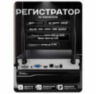 Комплект видеонаблюдения WIFI 3Мп KIT-W301TB 1 камера для улицы, беспроводное подключение